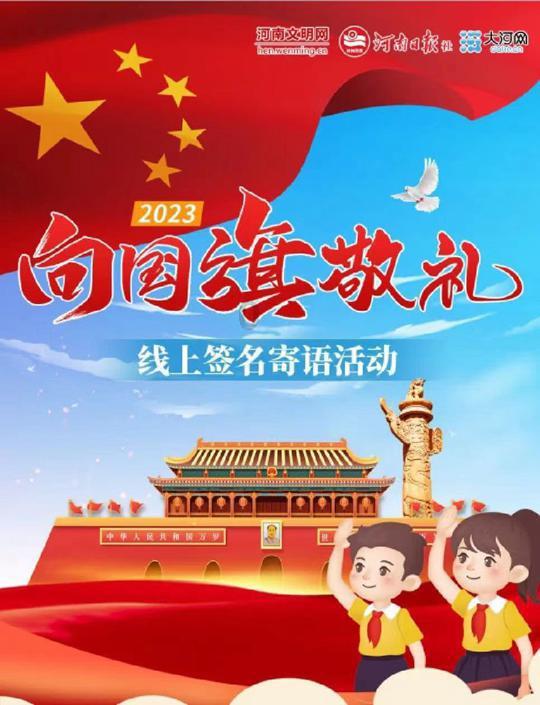 快速扣篮