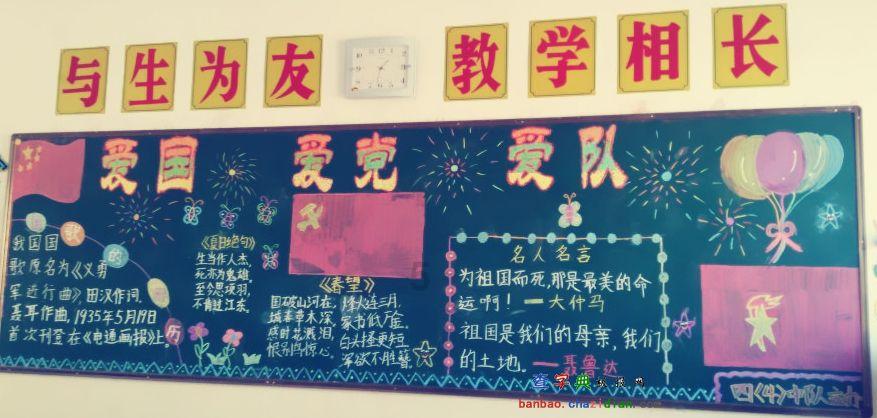 如何对待职场歧视？游戏画面