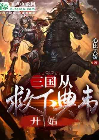 一周年祭日需要筷子吗？游戏画面